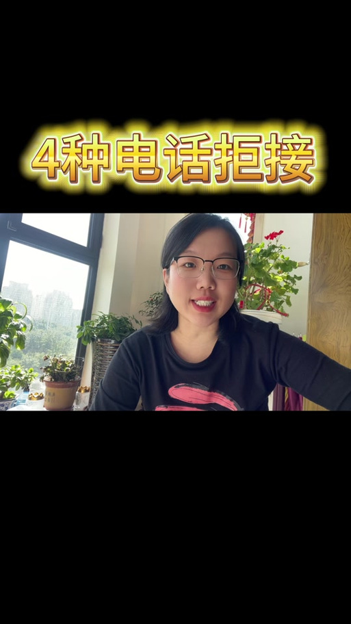 慎代表什么数字截图3