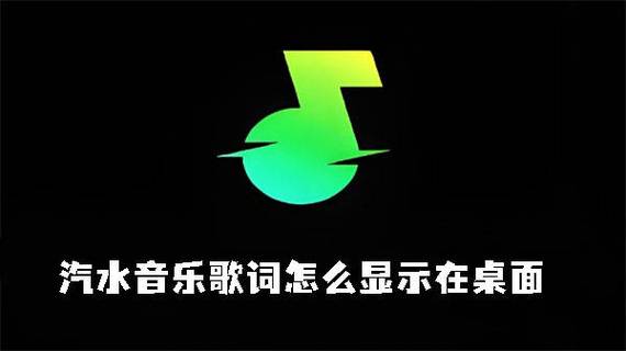 汽水音乐推广申请入口