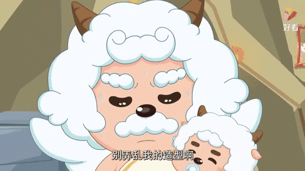 懒洋洋的爸爸叫什么
