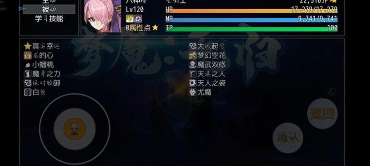 梦魇无归折相思最新版本更新内容