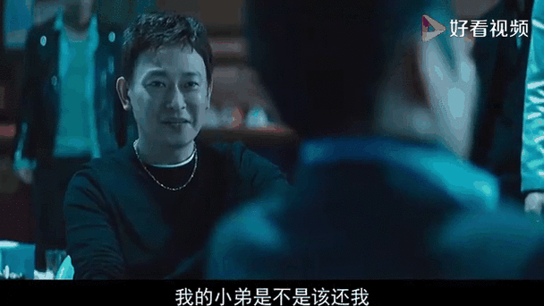 角头2在线观看普通话截图2