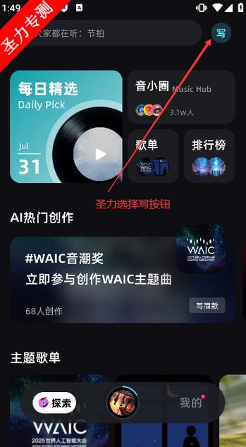 ai跟唱软件手机版
