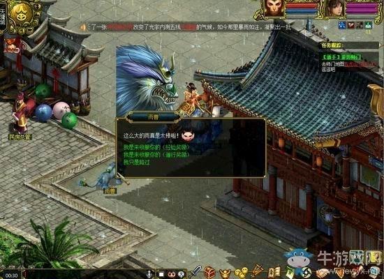 问道手游帮派活力排名多少给功臣截图3