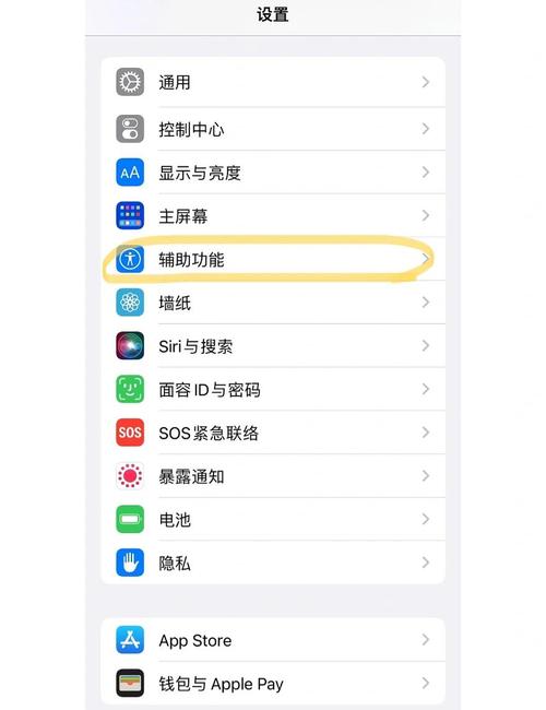 苹果手机下载按两下怎么按