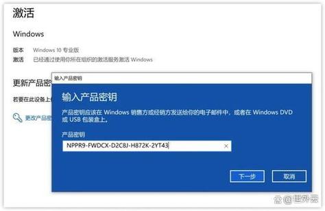 激活码是多少