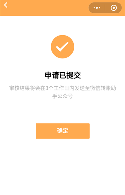 用户名和银行卡不一致能转账成功吗