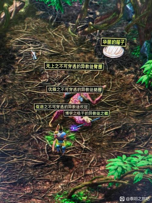 泰坦之旅吧 泰坦之旅吧
