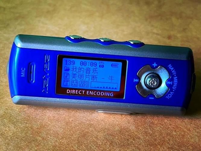 紫mp3下载