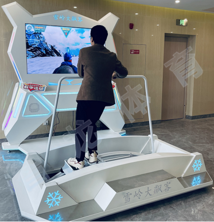 室内滑雪机截图3