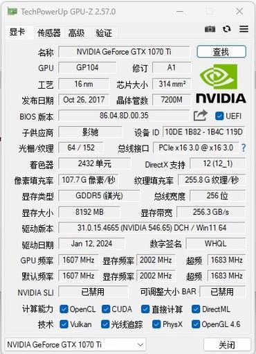 如何查看显卡是否满血