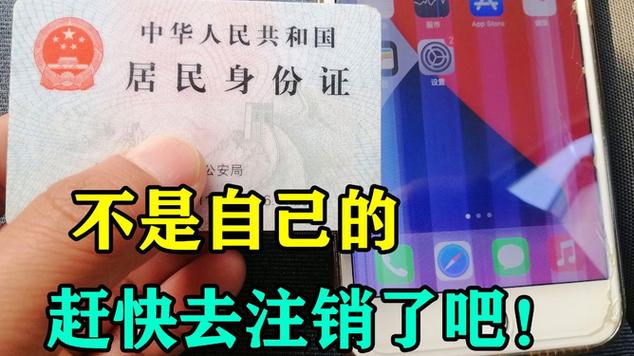 没有身份证可以注销电话卡吗 没有身份证可以注销电话卡吗