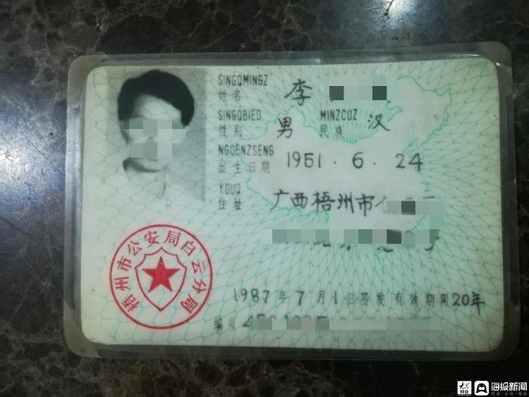 没有身份证可以注销电话卡吗截图2