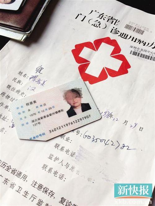 没有身份证可以注销电话卡吗截图3