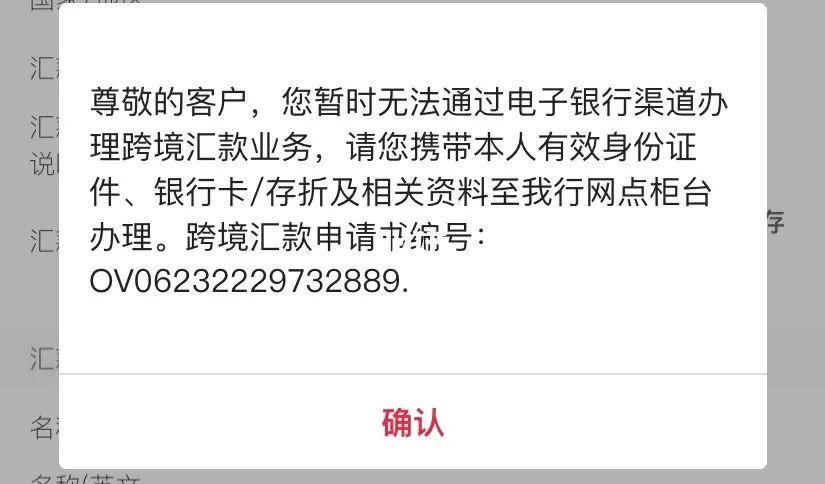 中国银行二类卡转进转出限额多少