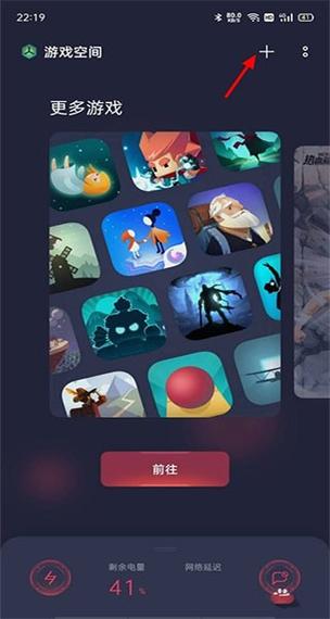 胖鱼游戏安全吗