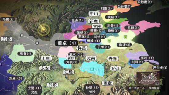 三国志13大城市