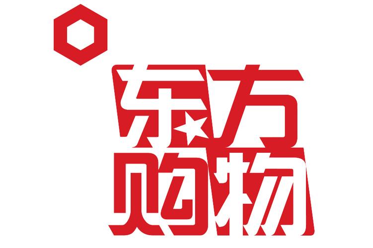 东方cj电视购物