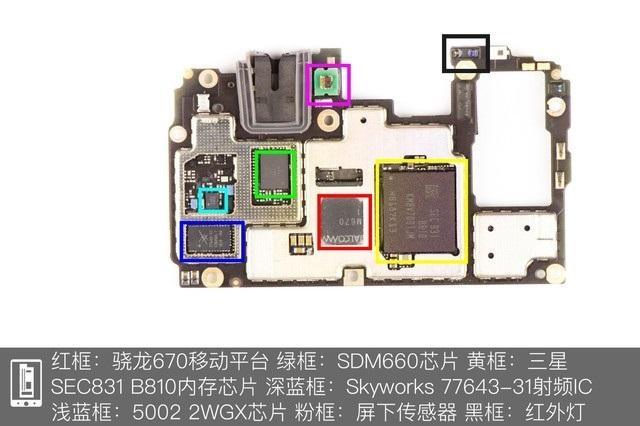vivox23拆机教程视频