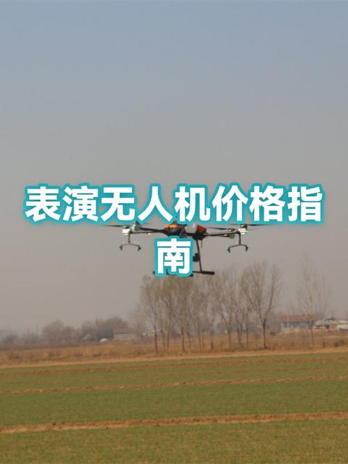 考一个无人机证多少钱
