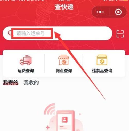 极兔查单
