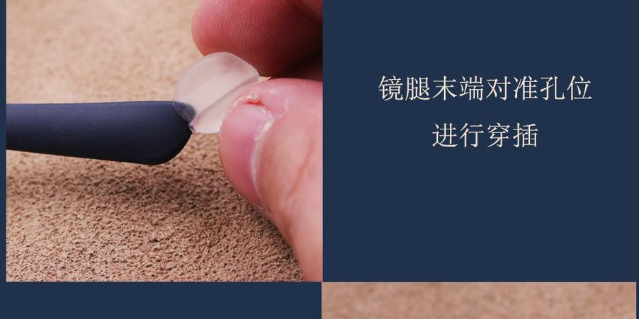 眼镜可以换镜架脚吗