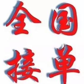 众帮接单