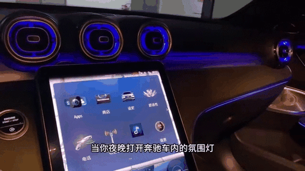 车内氛围灯的作用 车内氛围灯的作用