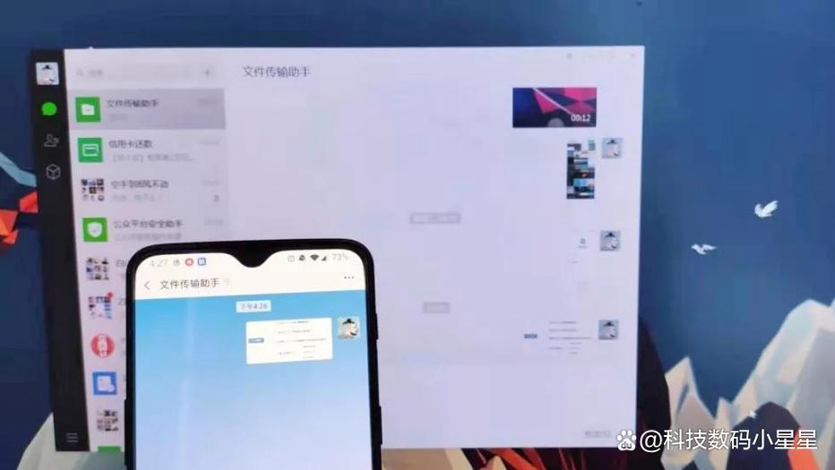 微信文件怎么放到ipad桌面