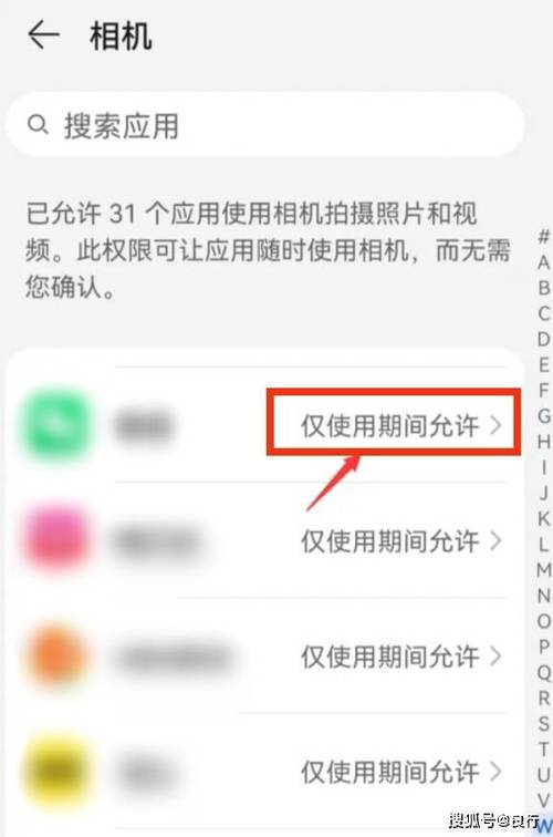 华为手机怎么关闭照片同步截图2
