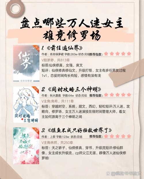 云裳莫静然小说免费阅读全文