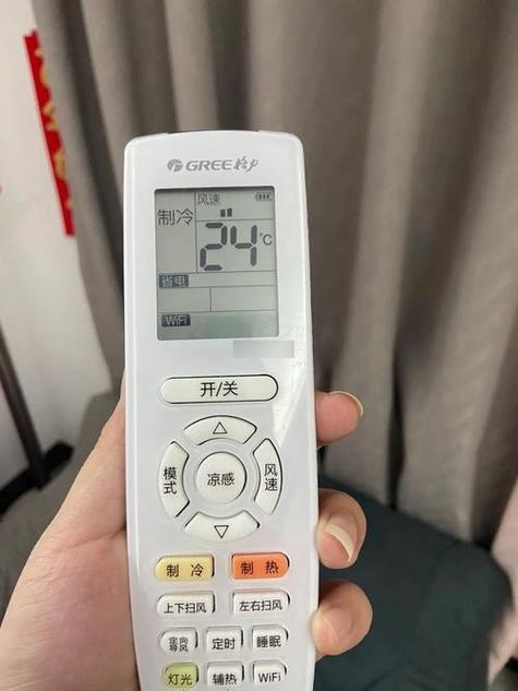 空调遥控器图标全亮
