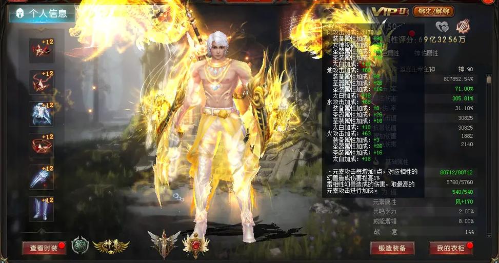魔域圣器之印材料怎么打到