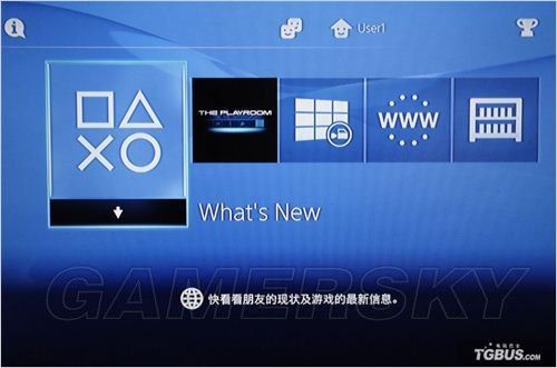 备份和还原ps4主机数据的方法