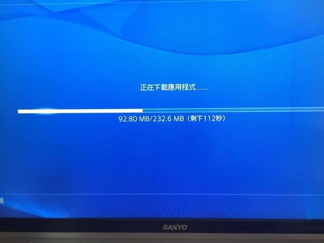 备份和还原ps4主机数据的方法截图2