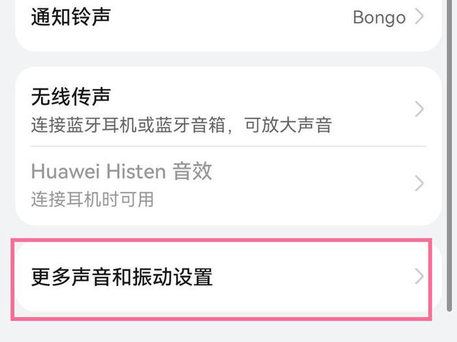 话筒关闭最简单三个步骤