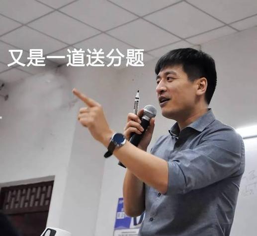 张雪峰评价东南大学