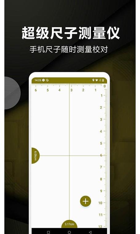 1.5cm有多长图片
