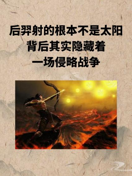 后羿的口头禅