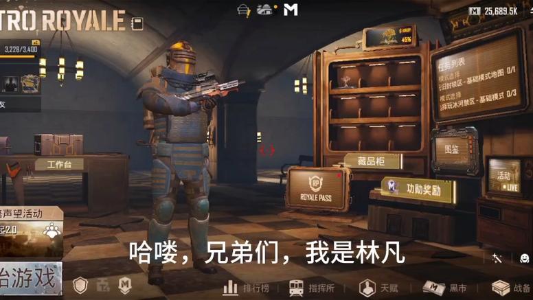pubg地铁逃生正式服2024pubg地铁逃生正式服PUBG截图3