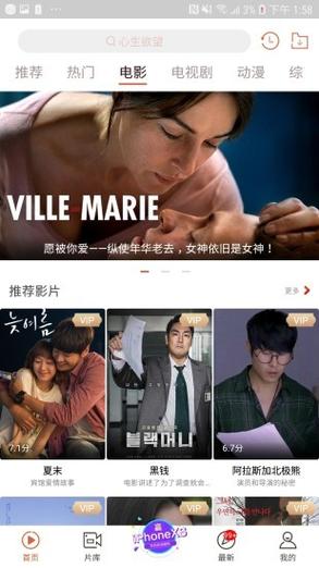 奇优电影院手机免费版观看