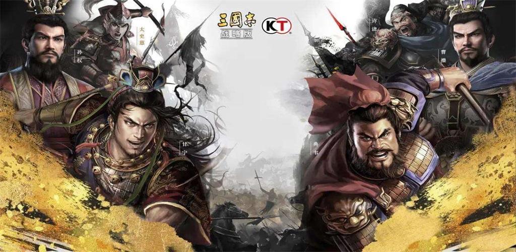 三国志战略版火炽原燎怎么换