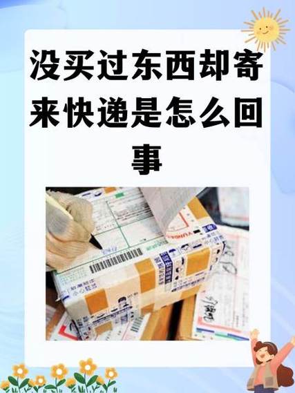 为什么两件快递一起寄不一起到