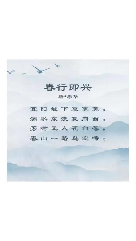 表达心情愉悦的古诗词