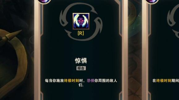 海克斯大乱斗vn