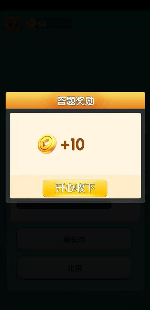 答题超人答案软件 答题超人答案软件