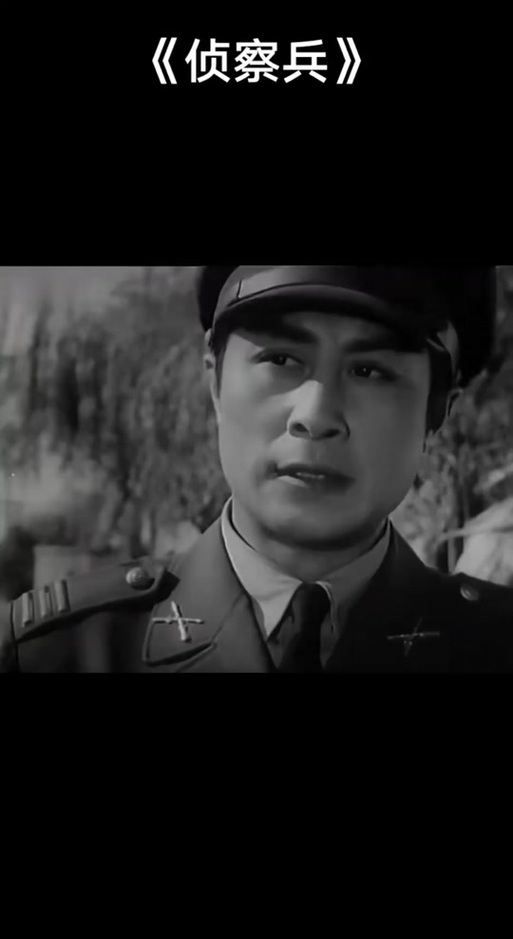 经典老电影侦察兵全集截图3