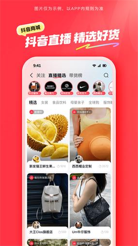 免费官方正版截图2