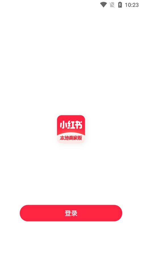 免费官方正版截图3