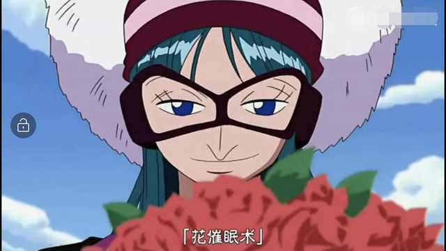 海贼王之催眠控制系统