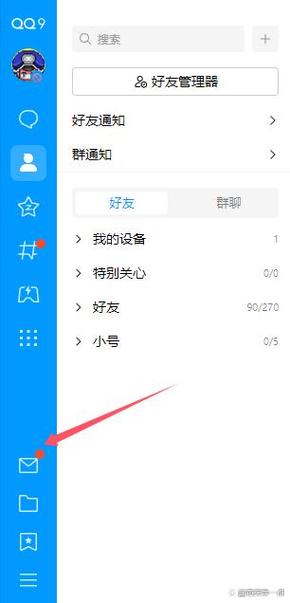 qq离线设置在哪里找